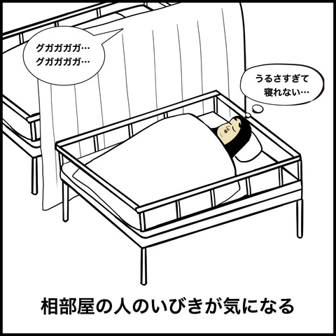 入院あるある.002