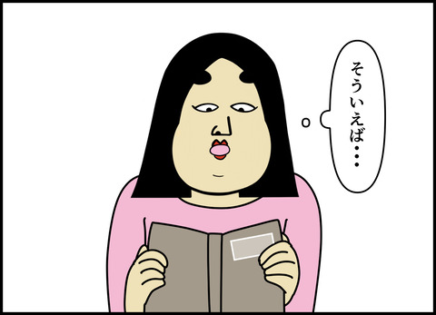 1【完成】ブログ用.077