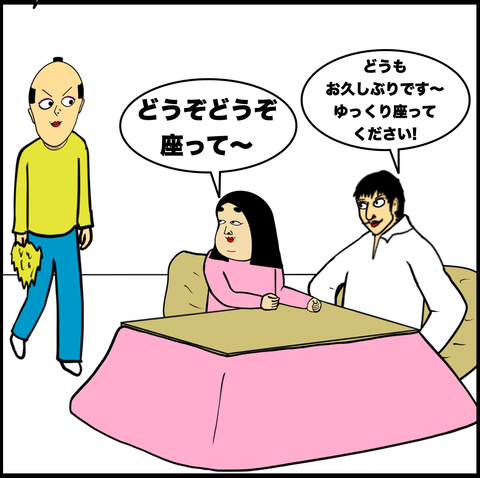 第742話 ノブさんドン引き【超現代風源氏物語】