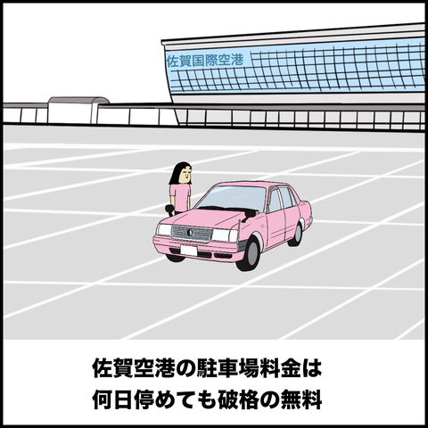 スクリーンショット 2019-10-20 15.29.56