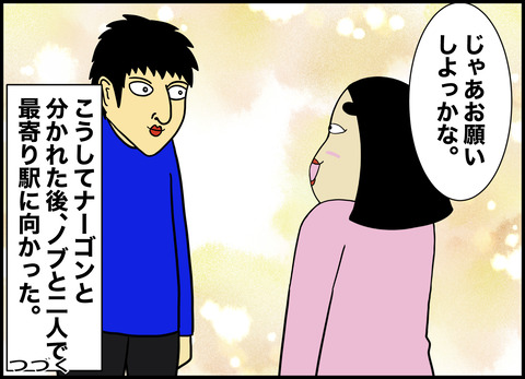 1【完成】ブログ用.066