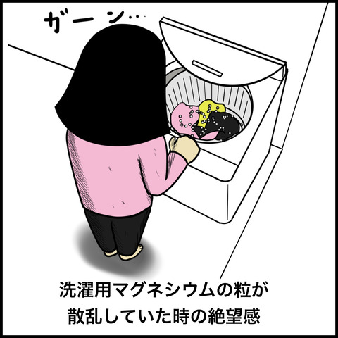 完成形のデータ.004