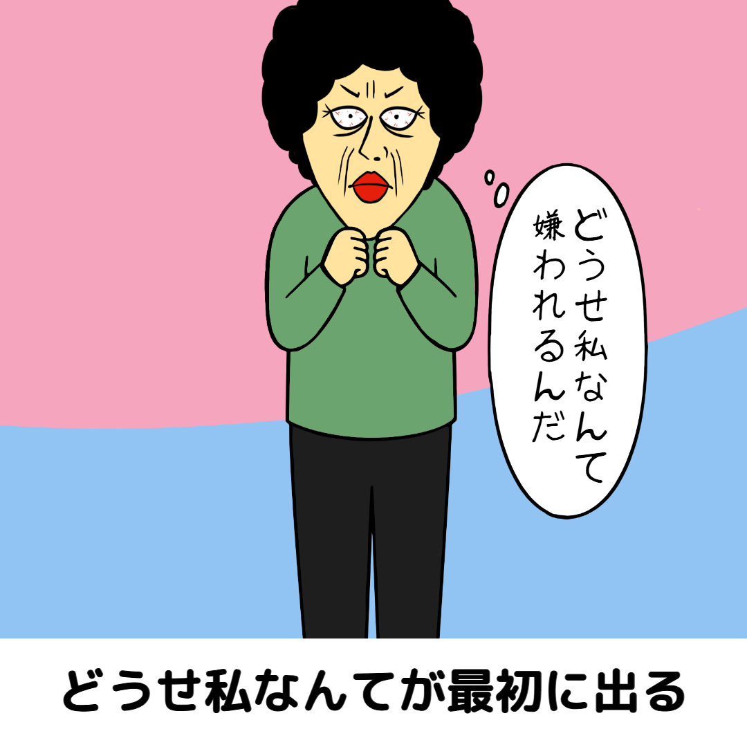 運が逃げる口癖あるある|毎日の共感ネタ