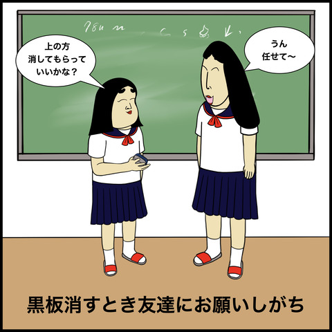 低身長な人あるある.006