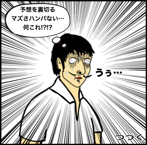 スクリーンショット 2020-07-07 17.03.10