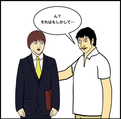第296話  涙【超現代風源氏物語】