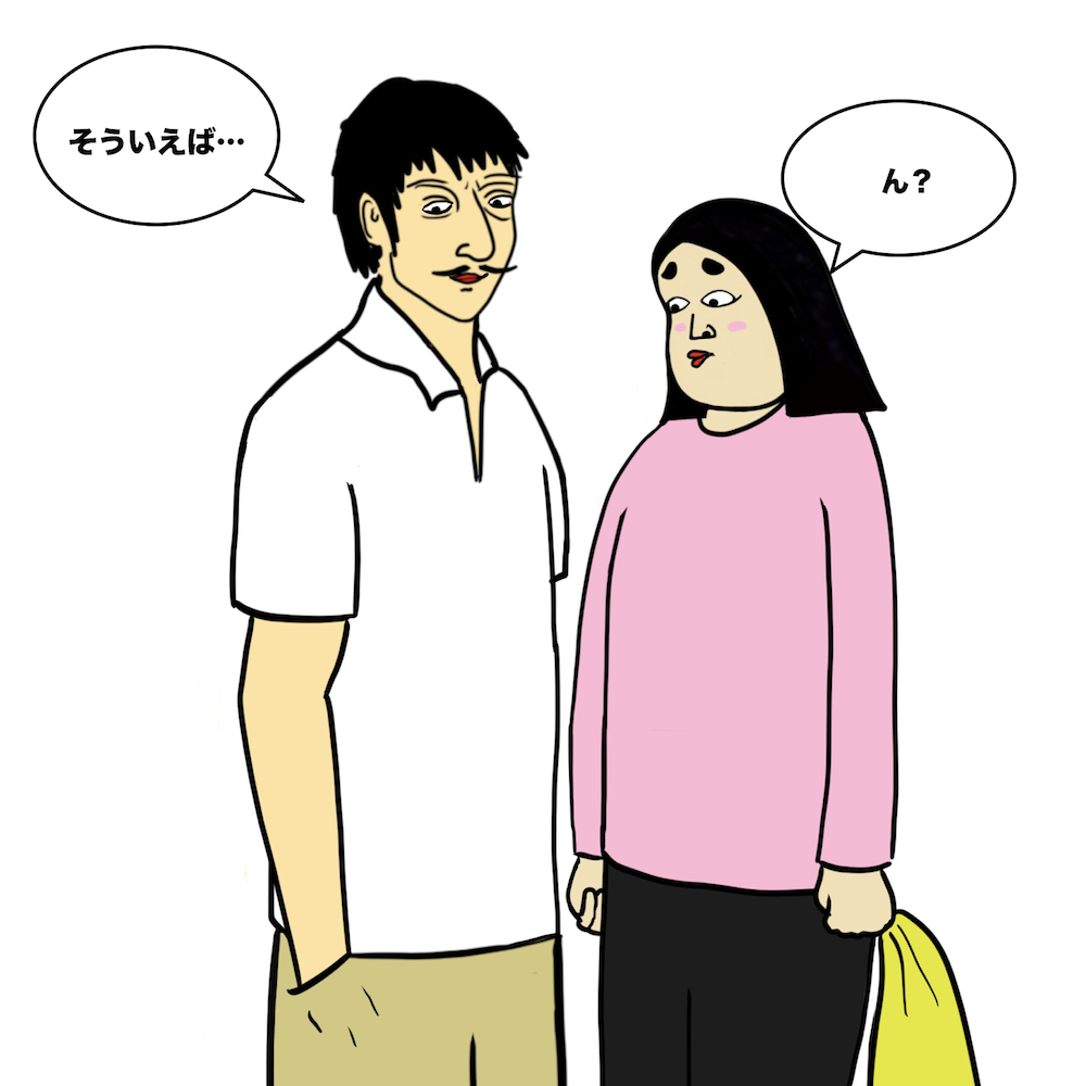 第105話 本能寺の恋…【超現代風源氏物語】