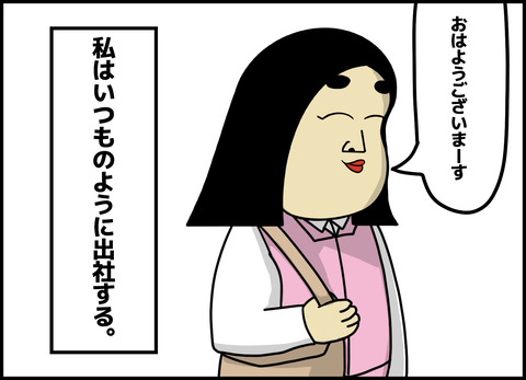 1【完成】ブログ用.020