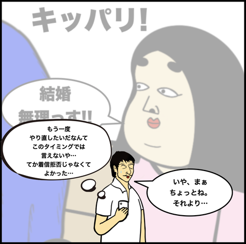 スクリーンショット 2020-04-26 17.17.02