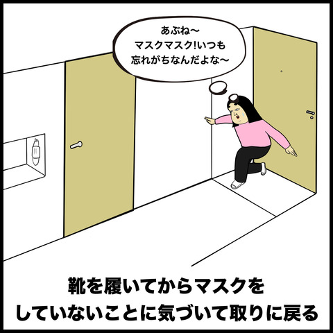 １回は失敗した事あるあるある.007