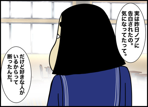 1【完成】ブログ用.099
