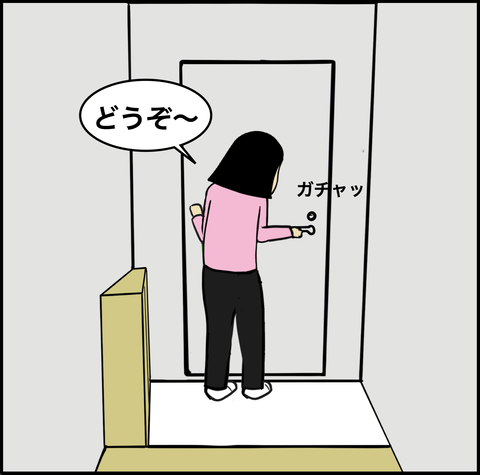 スクリーンショット 2020-10-11 17.38.03