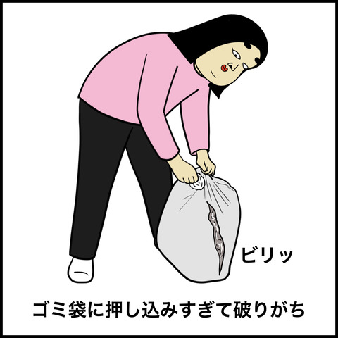 やりがちなミス.006