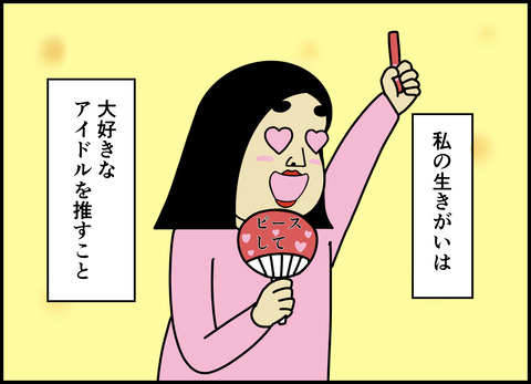 1【完成】ブログ用.002