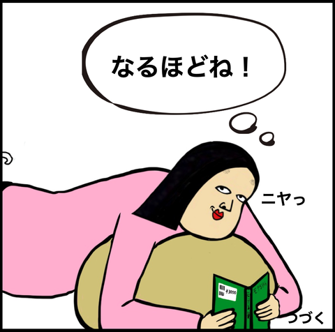 スクリーンショット 2021-03-13 16.08.37