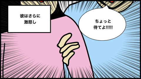【別れようと思った瞬間】情緒不安定な彼氏にドン引きした話【漫画動画】