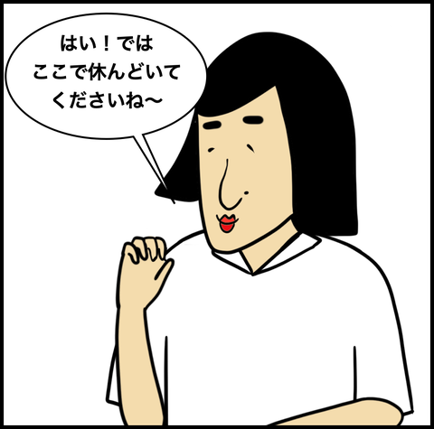 スクリーンショット 2021-02-27 14.34.37