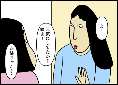 1【完成】ブログ用.022