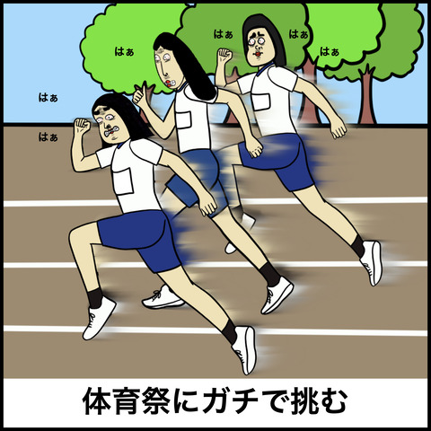 20女子校.007