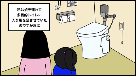 祖父の最後.006