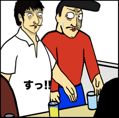 スクリーンショット 2020-04-24 16.46.34