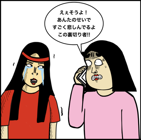 スクリーンショット 2020-07-21 16.53.30