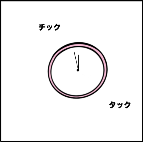 スクリーンショット 2020-10-04 12.01.12