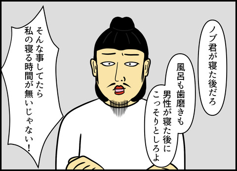 【完成】ブログ用.044