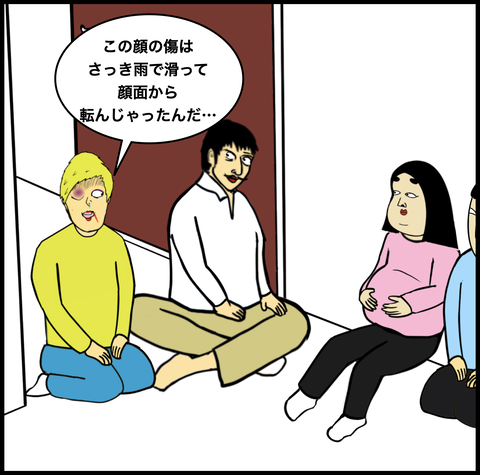 第800話 【超現代風源氏物語】
