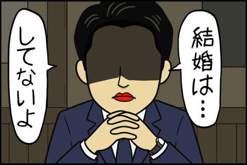 panel_2 - 2025-12-15T113351.956