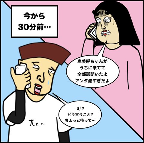 スクリーンショット 2020-07-21 16.53.25