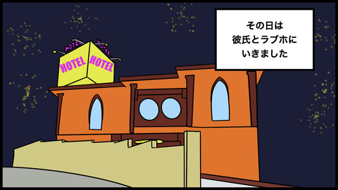 ラブホの髪の長いおなんのコピー.001