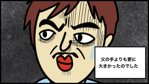 手形.009