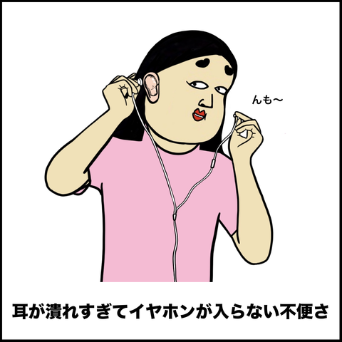 スクリーンショット 2019-10-06 14.09.15