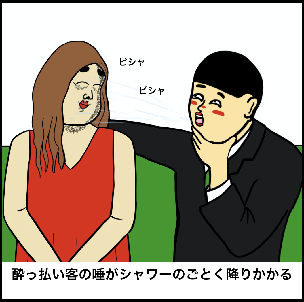 キャバ嬢あるある Busonコンテンツ Powered By ライブドアブログ キャバ嬢あるある Busonコンテンツ Powered By ライブドアブログ