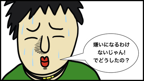 えんこう.009