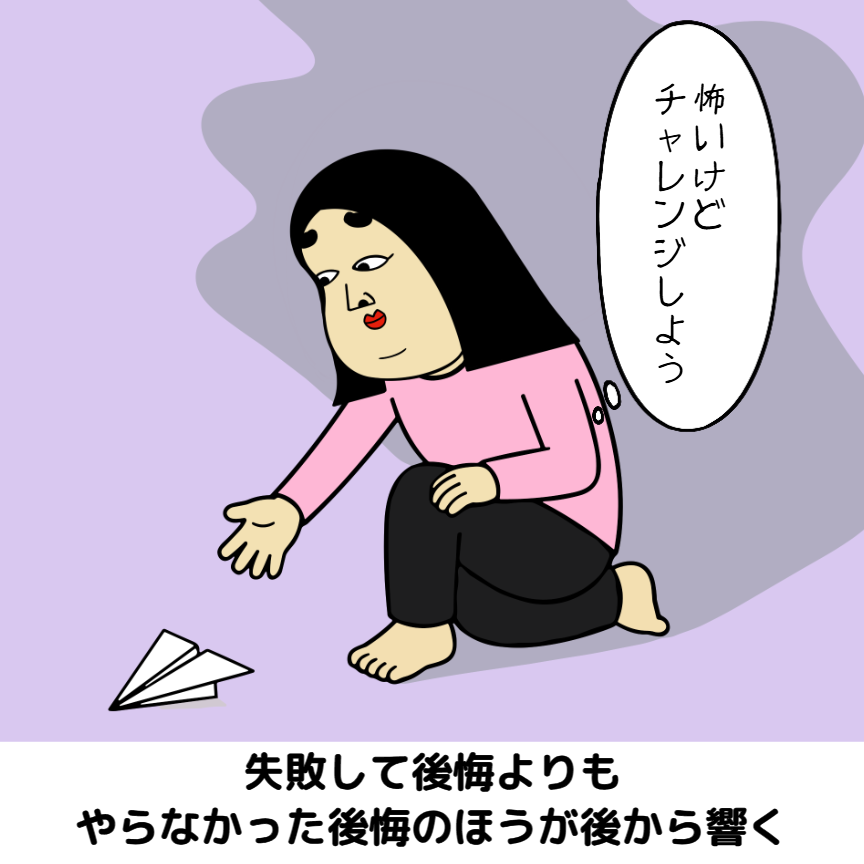 好きに生きなきゃ勿体ないあるある|日常の本音