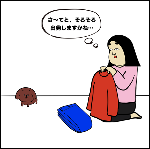第472話 お見舞いに病院へ来たのだが、何やら顔見知りの男性が…あっ…【超現代風源氏物語】