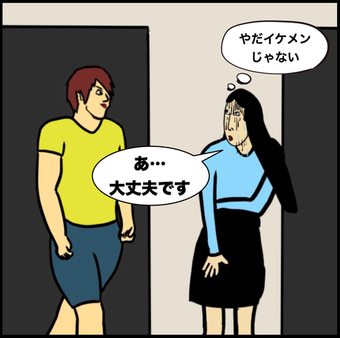 スクリーンショット 2021-03-07 10.22.48