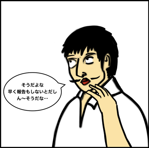 第650話 遠っっっ!?【超現代風源氏物語】
