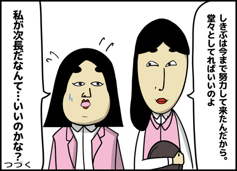 1【完成】ブログ用.096