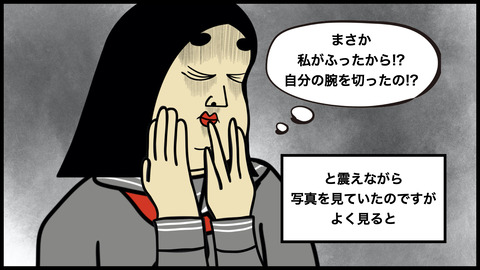 【別れようと思った瞬間】私の気を引くためにやった彼の行動に完全にドン引きした話【漫画動画】