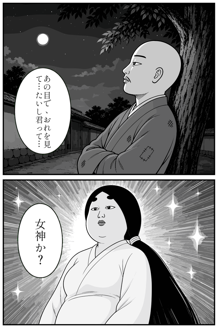 第11話「かっぱらい、恋をする」 003
