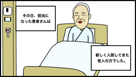 ●病院認知症(2).002