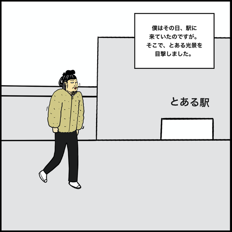 スクリーンショット 2019-12-02 15.51.13