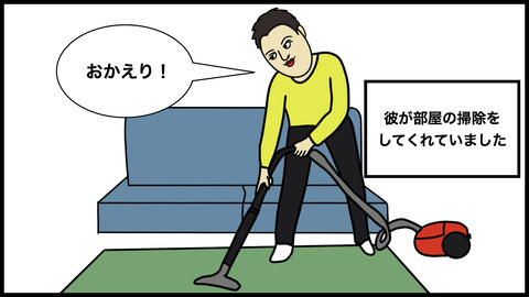 【別れようと思った話】同棲中の彼氏が浮気をしていた証拠【漫画動画】
