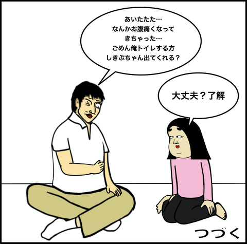 スクリーンショット 2020-10-10 10.56.54