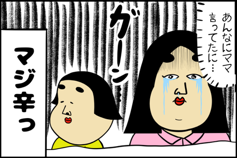 panel_7 - 2025-12-02T151430.676