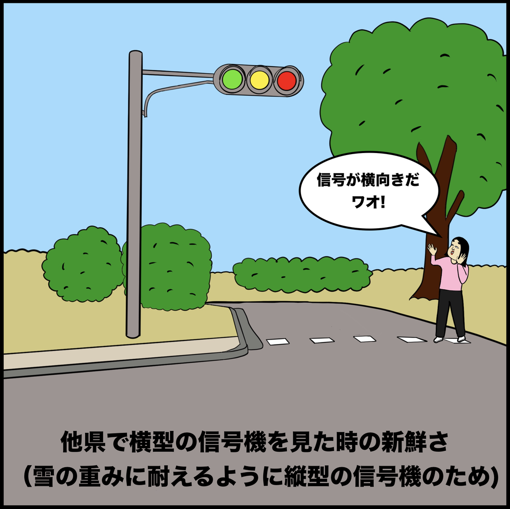 新潟あるある Busonコンテンツ Powered By ライブドアブログ