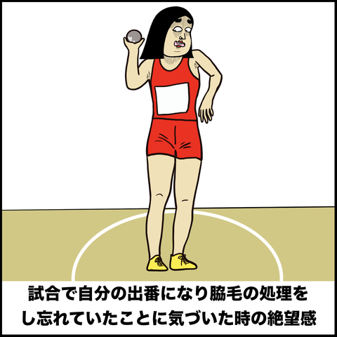 スクリーンショット 2019-10-06 14.08.13